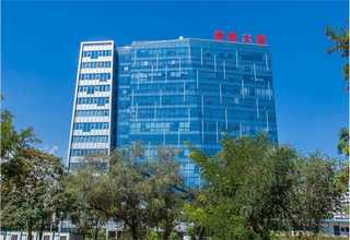 新疆旅行装包材有限公司